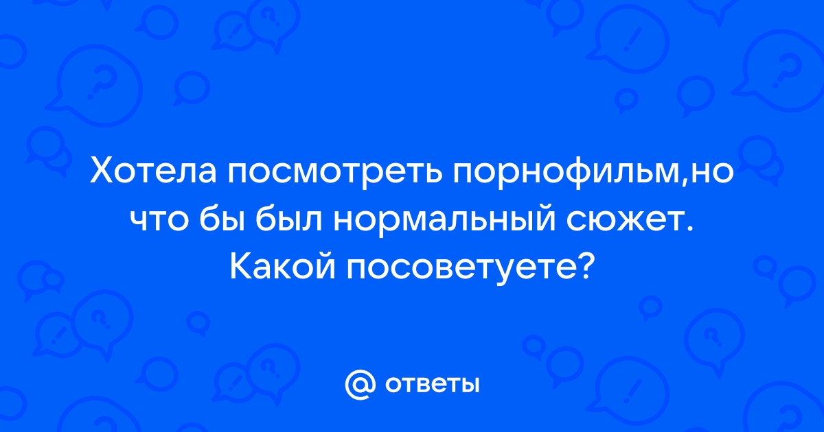 Какое видео обо мне вы хотели бы посмотреть? Комментарий здесь❤️ - lastochka5.ru