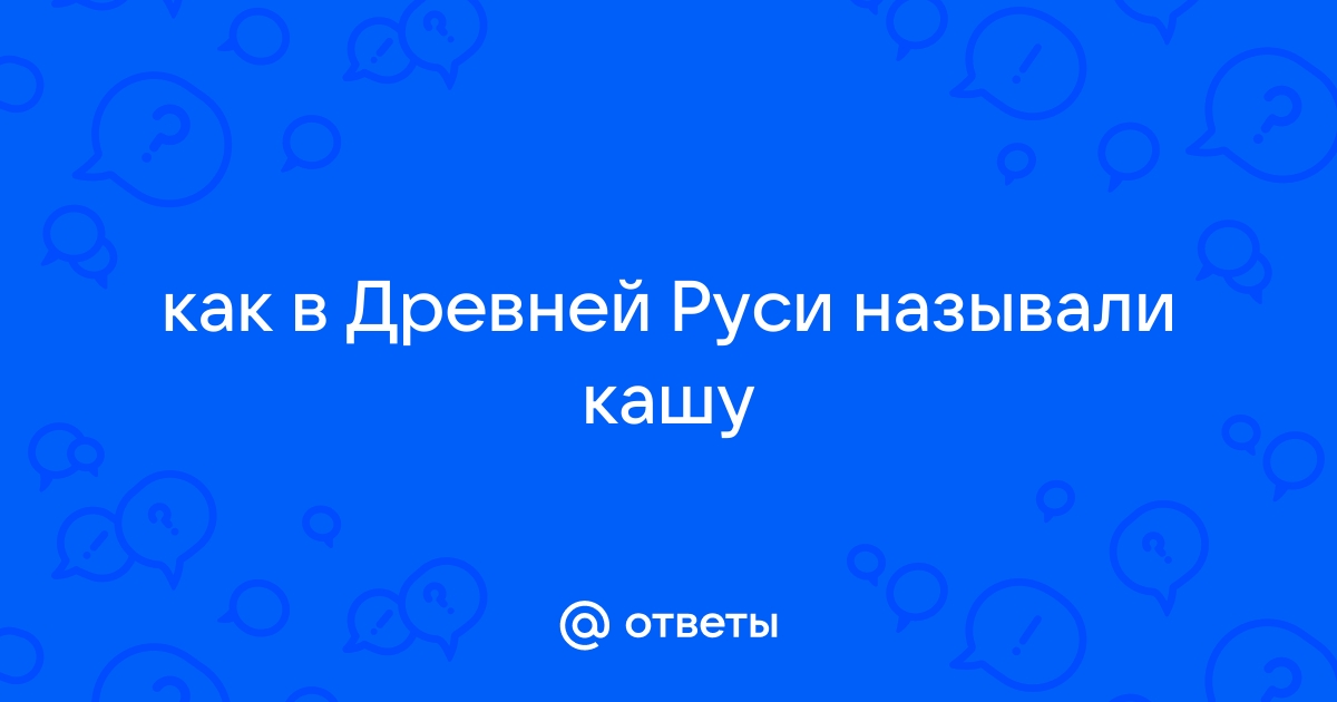 Вы кашу не любите? Вы просто готовить ее не умеете!