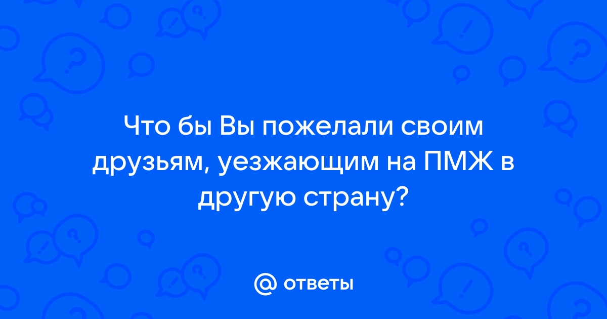 Вы точно человек?