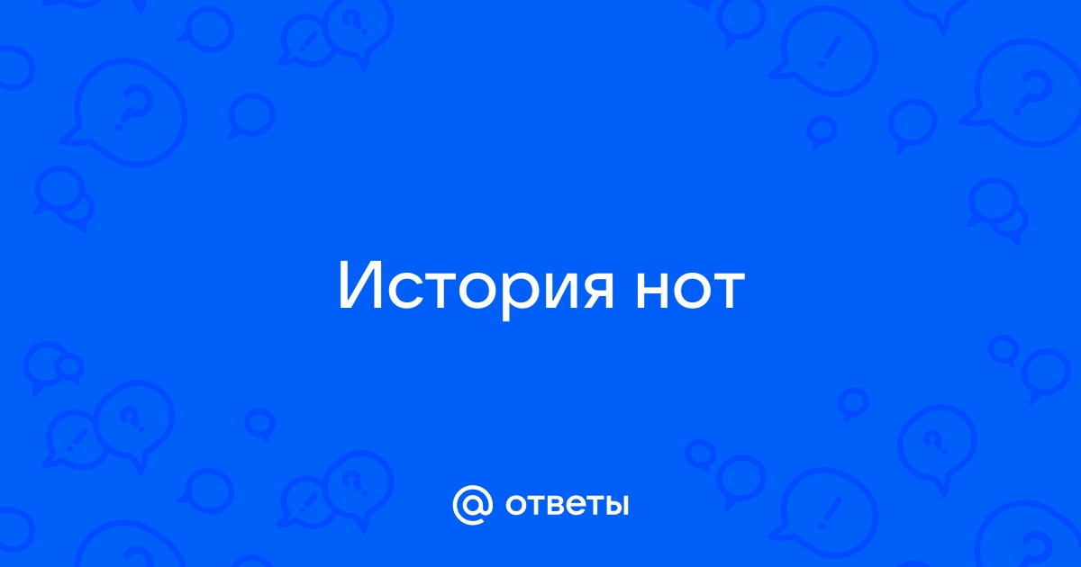 Каково ответить