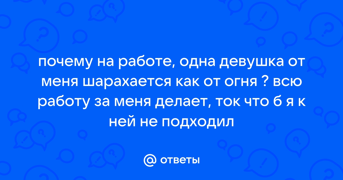 Предложение руки и сердца — как правильно сделать девушке предложение выйти замуж