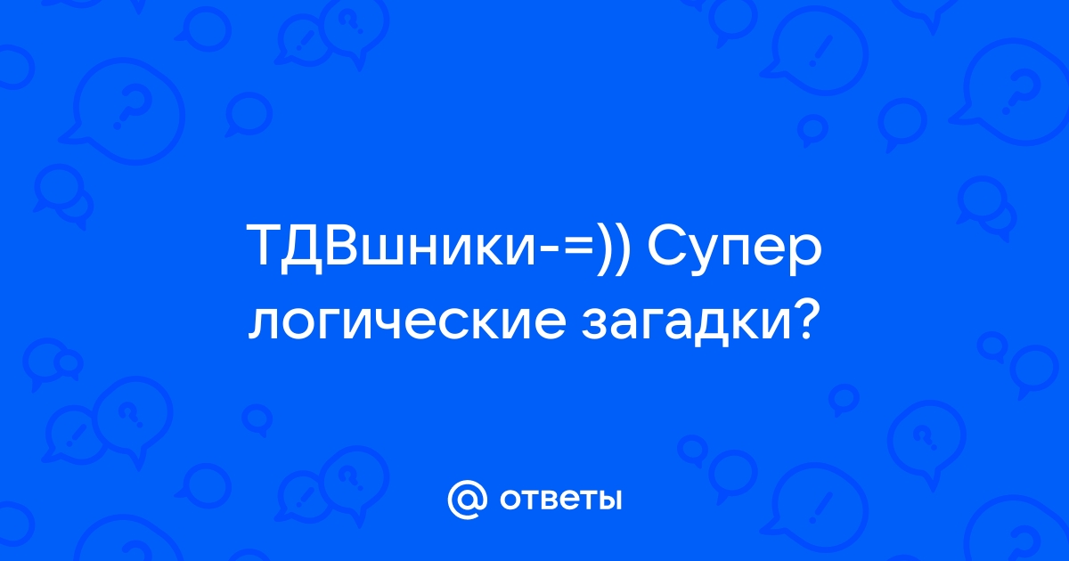 Общественно – политические настроения комсомольцев в середине 1930-х гг.