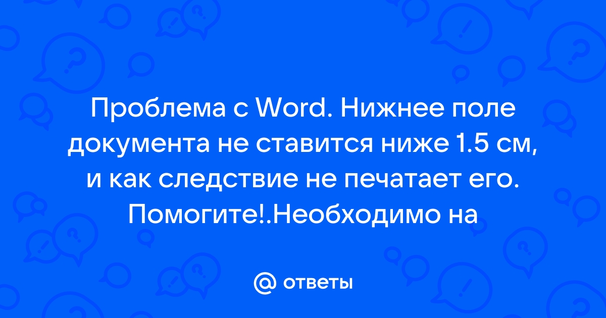 Как сделать так, чтобы рамки не съезжали, а формулы и чертежи читались везде. | VK