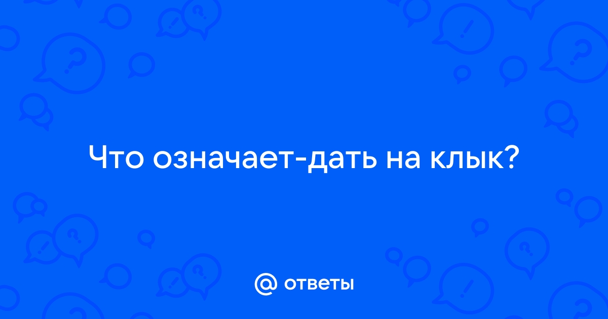 Любительское порно: Русским девушкам насильно дают в рот.до кончины