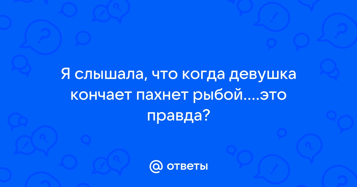 Тяжесть внизу живота