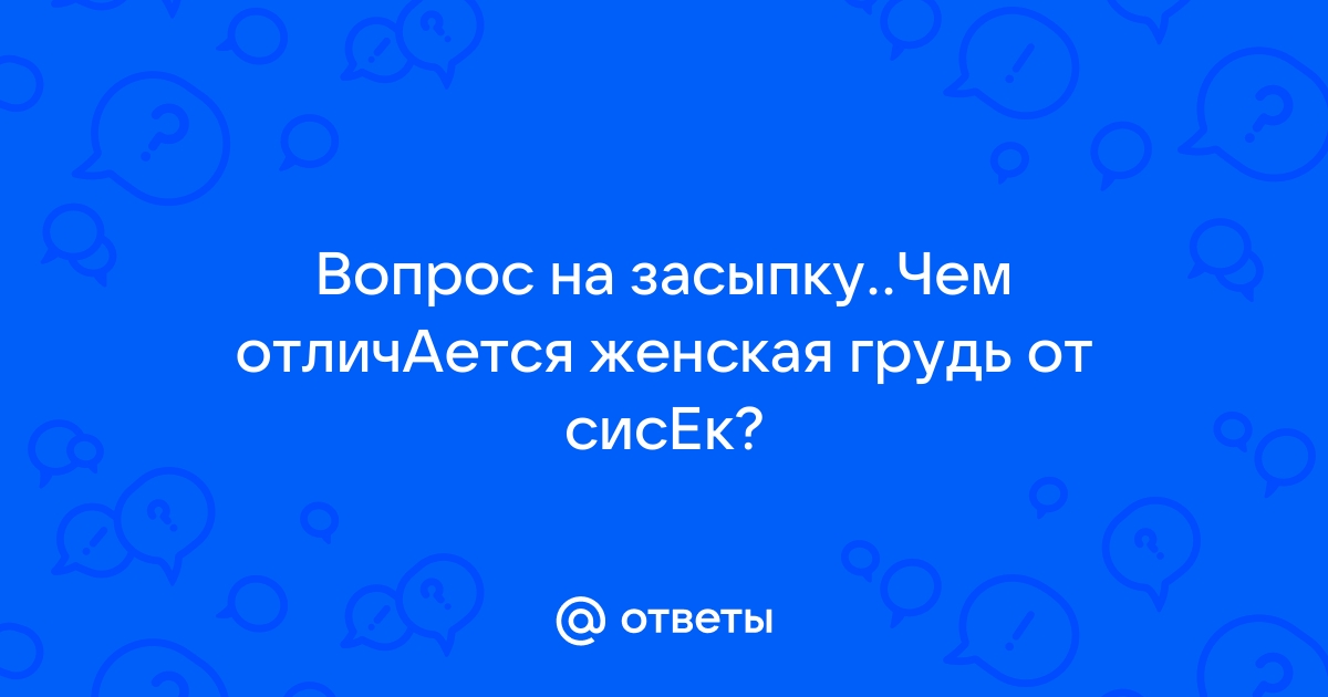 Акция Департамента здравоохранения Москвы, приуроченная к Всемирному дню борьбы против рака груди