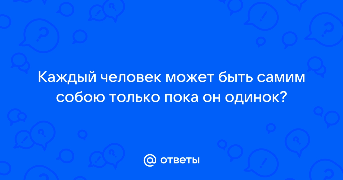 «Каждый человек будет находиться в сени своих пожертвований, пока не закончится суд над людьми»