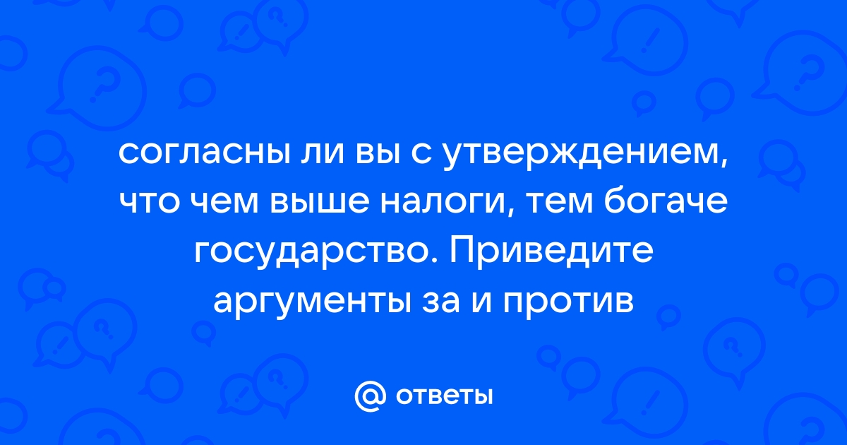 Согласны ли вы с тем что каталог это файл обоснуйте свою точку зрения