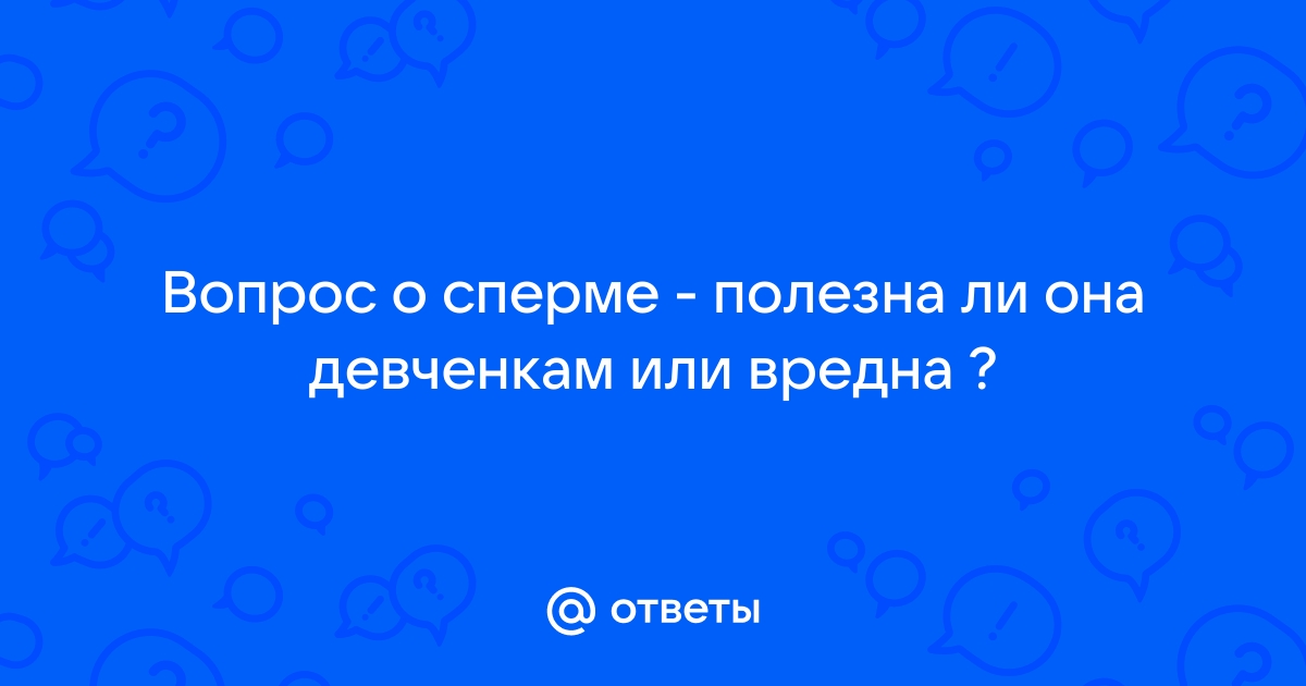 Секреты контрацепции: заблуждения, которые грозят беременностью