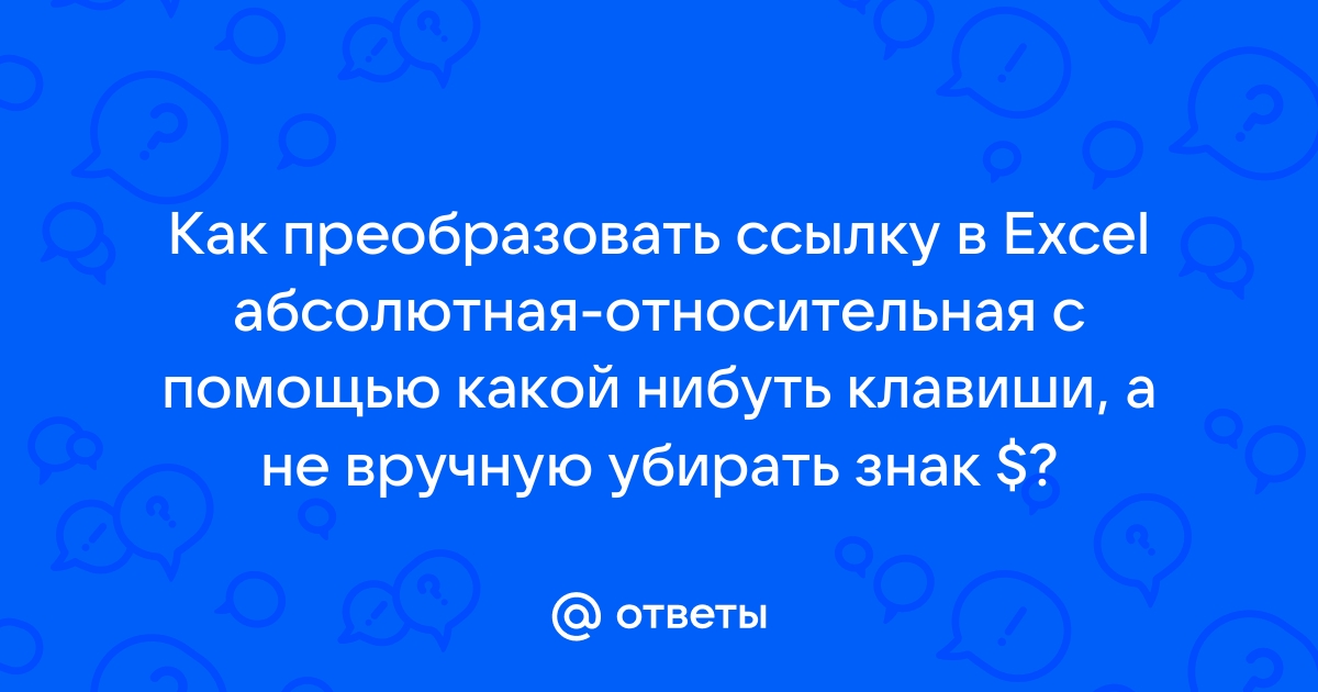 С помощью какой горячей клавиши можно вызвать справку в браузере