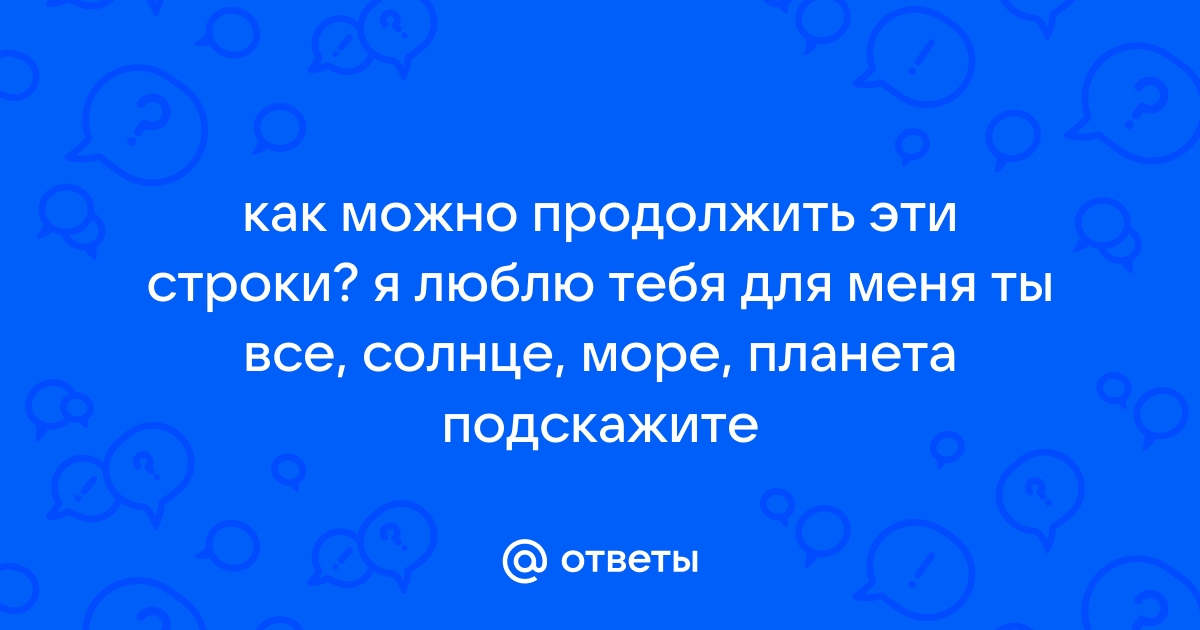 Авторская открытка «Ты даже не представляешь, как много ты для меня значишь!»