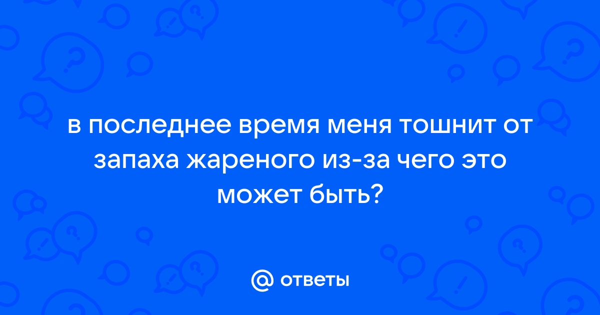 Горечь во рту – причины. Что делать, когда сильно горчит во рту – советы врачей