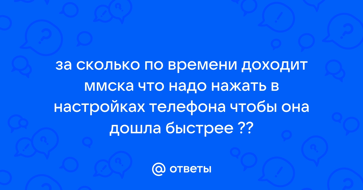 Телефон говорит время как отключить