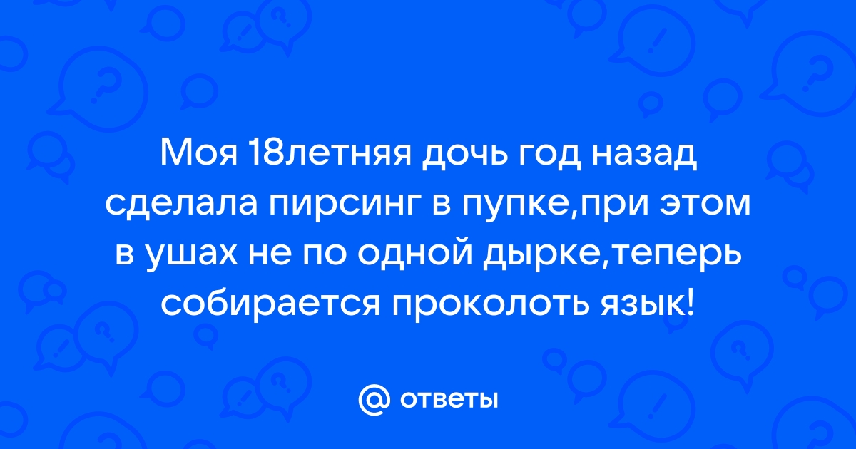 «Женское обрезание нужно остановить»: история Нины Церетиловой