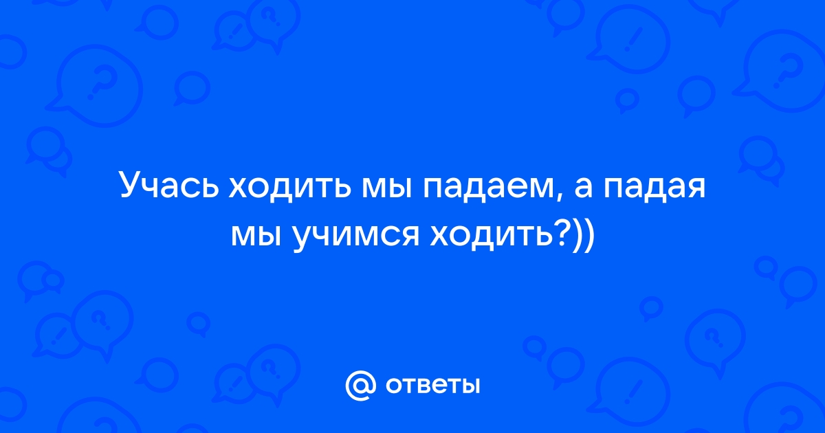 Дождик учится ходить — читать стихотворение Наталья Хрущёва для детей онлайн