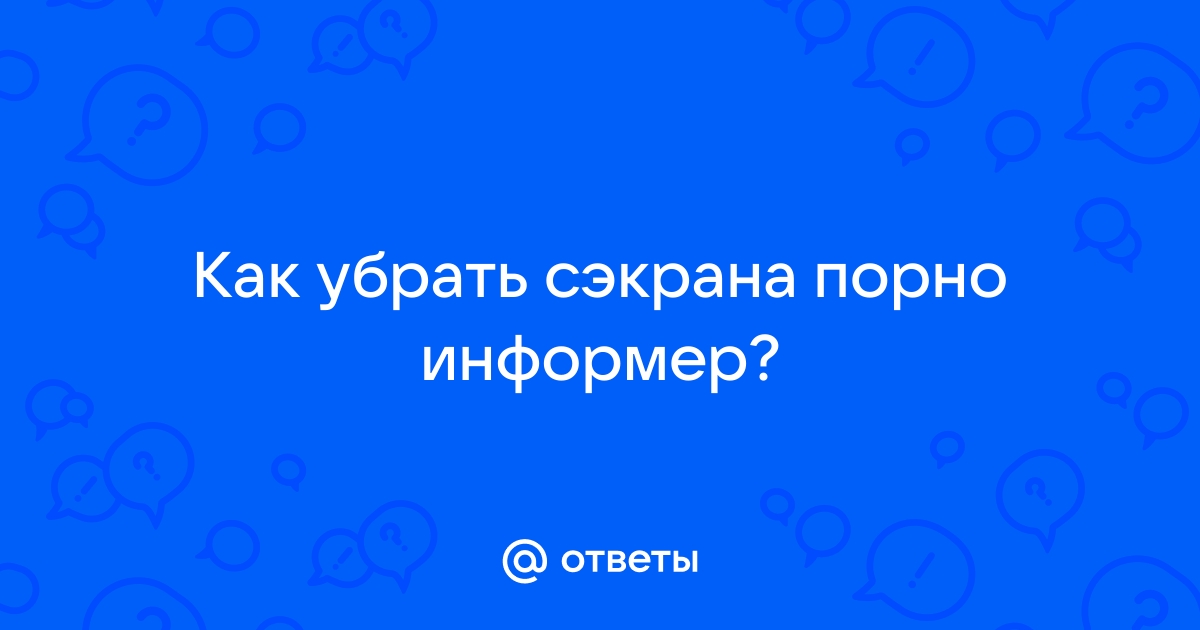 Куда пожаловаться на спам-рассылку по email - Блог об email и интернет-маркетинге