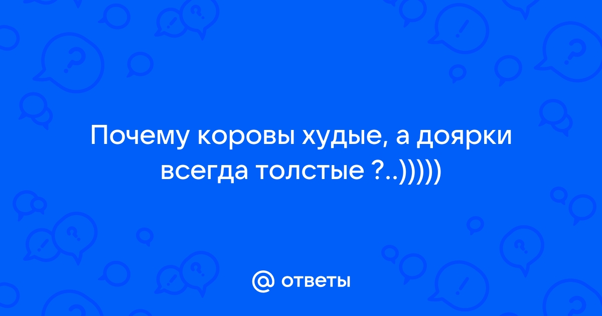 Портрет доярки (Бригадир совхоза Торосово Лилля Тамман) - Виртуальный Pусский музей