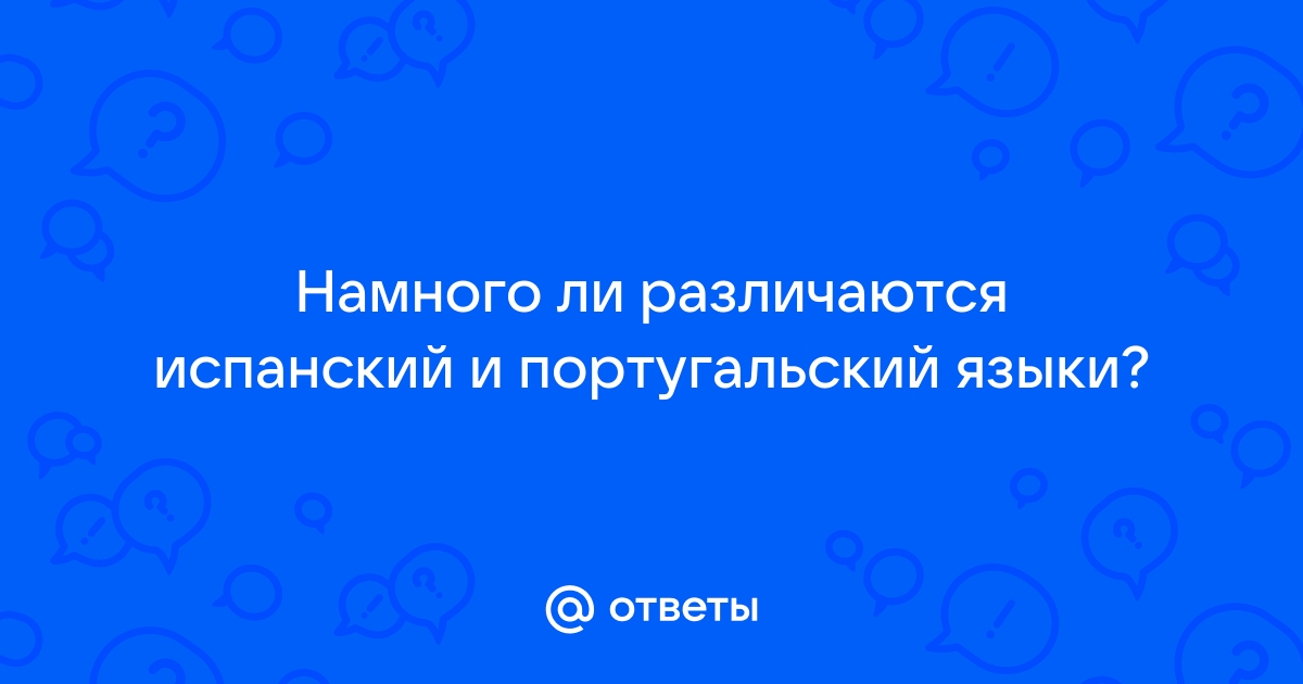 Будут ли различаться рисунки детей обоснуйте ответ