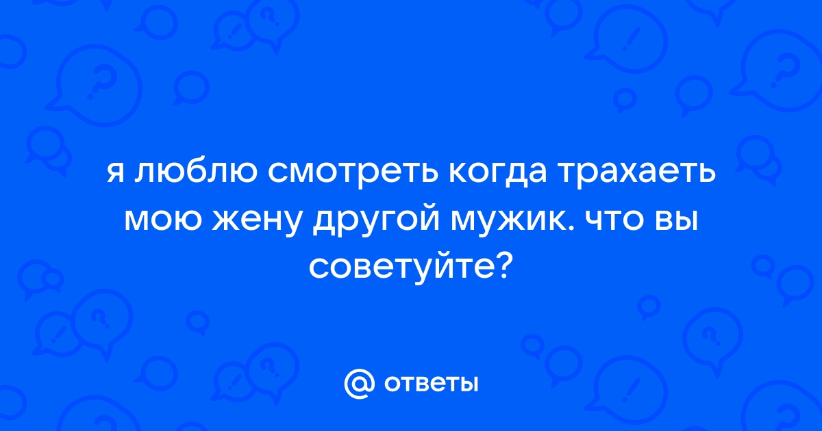 Жизнь заново. Развод в 40 лет: путь от служения женщине до счастливого одиночества