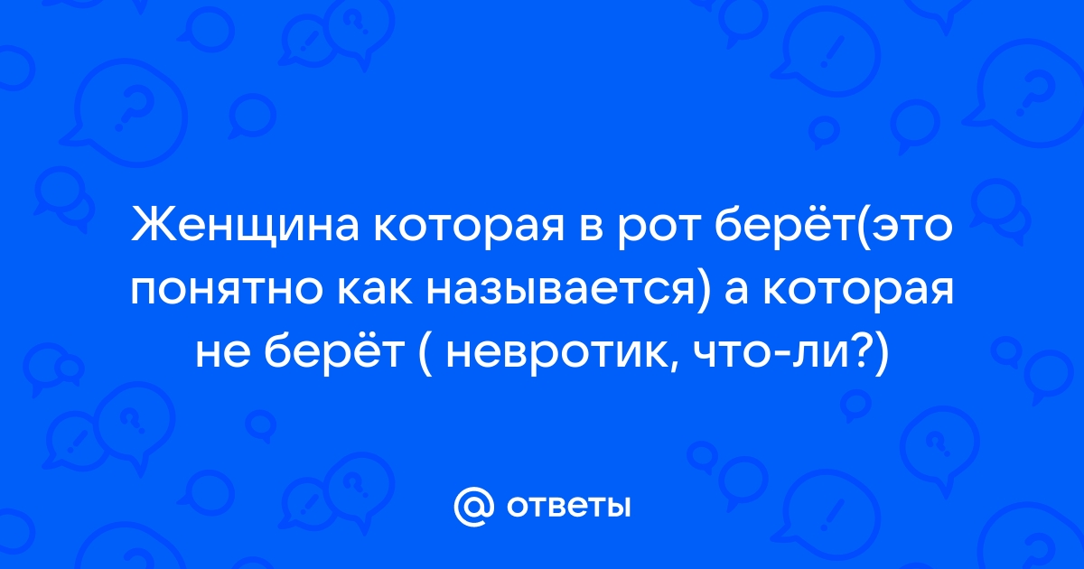 Яркая студентка отлично берет в рот