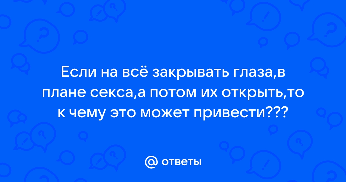 lestnicanazakaz61.ru Клуб Любителей Секса -(КЛС): всё о интимном досуге, сексталк клаб.