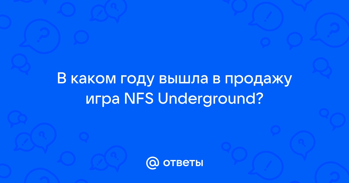 В каком году вышла фифа на playstation