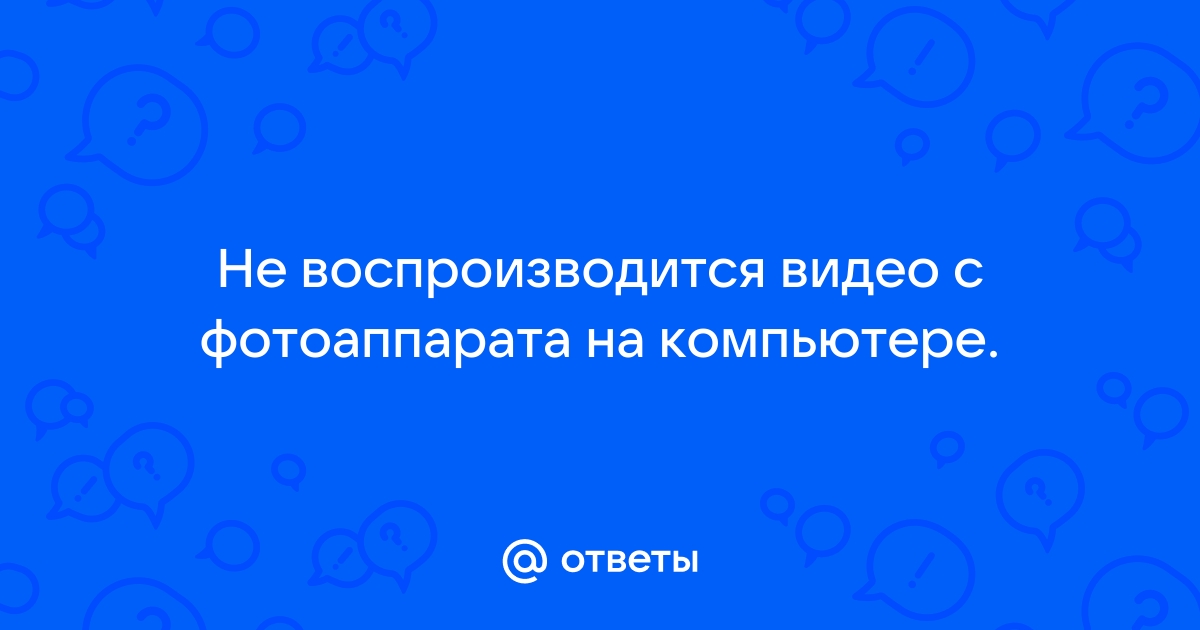 15 причин почему видеонаблюдение не работает или плохо показывает [] – vladstroy-remont.ru