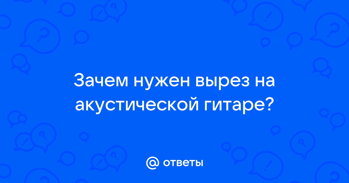 Когда закончится место на всех компьютерах мира аккорды