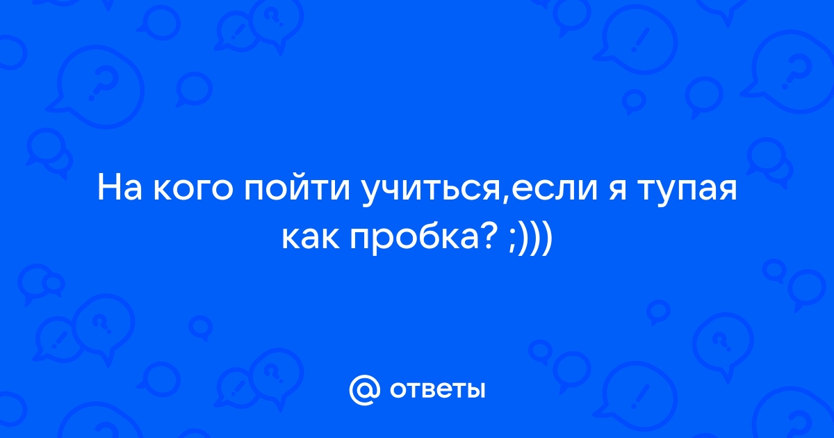 Куда можно поступить без ЗНО, без НМТ