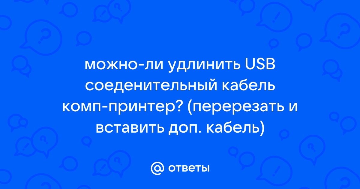 Удлинитель USB через витую пару - интересное, но бесполезное устройство - Записки IT специалиста