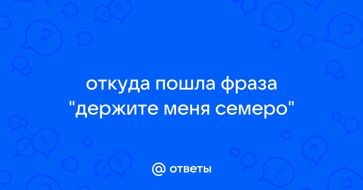 Откуда пошло выражение как карта ляжет