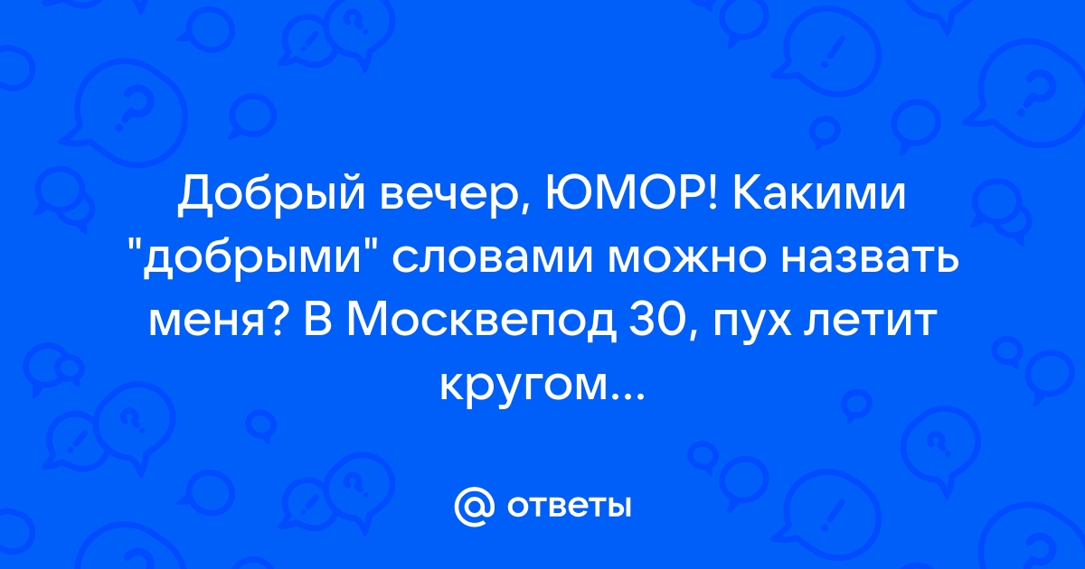 Знаешь как заинтриговать завтра расскажу картинка