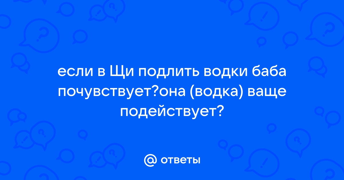 Напоили водкой и надругались: двое жителей Кфар-Сабы арестованы за 