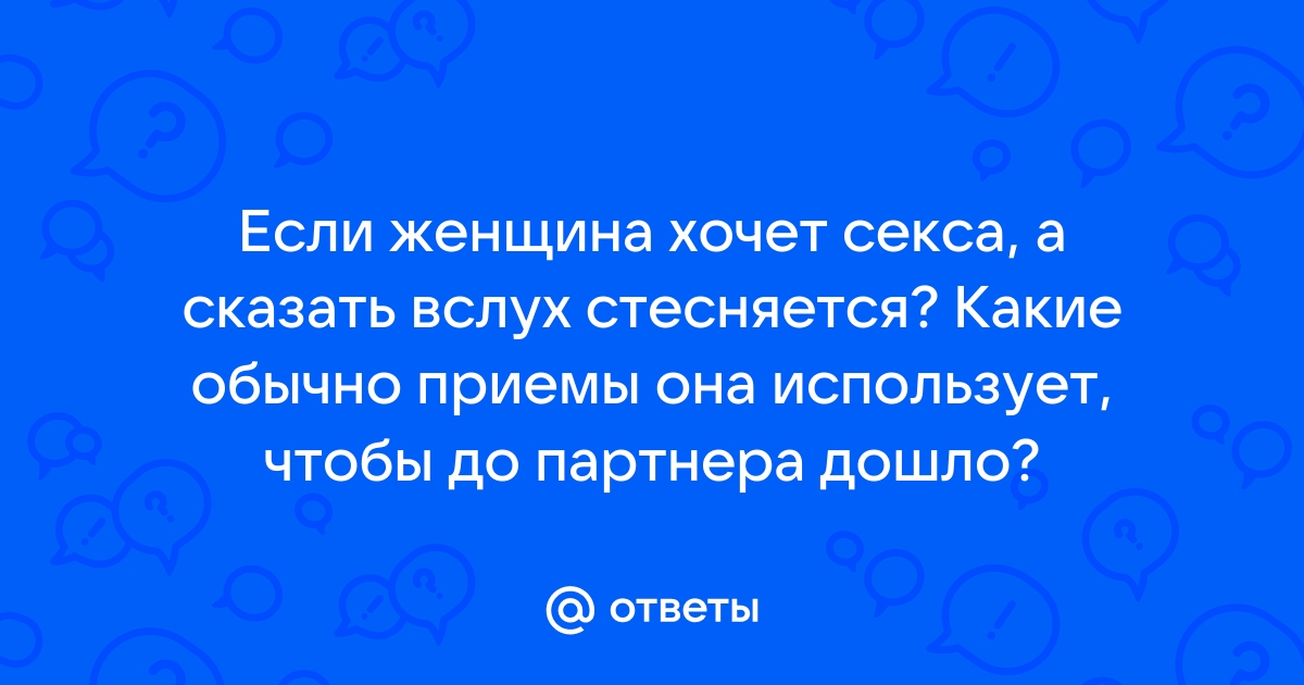 Как себя вести, если вам встретилась стеснительная девушка | misha shlakin | Дзен