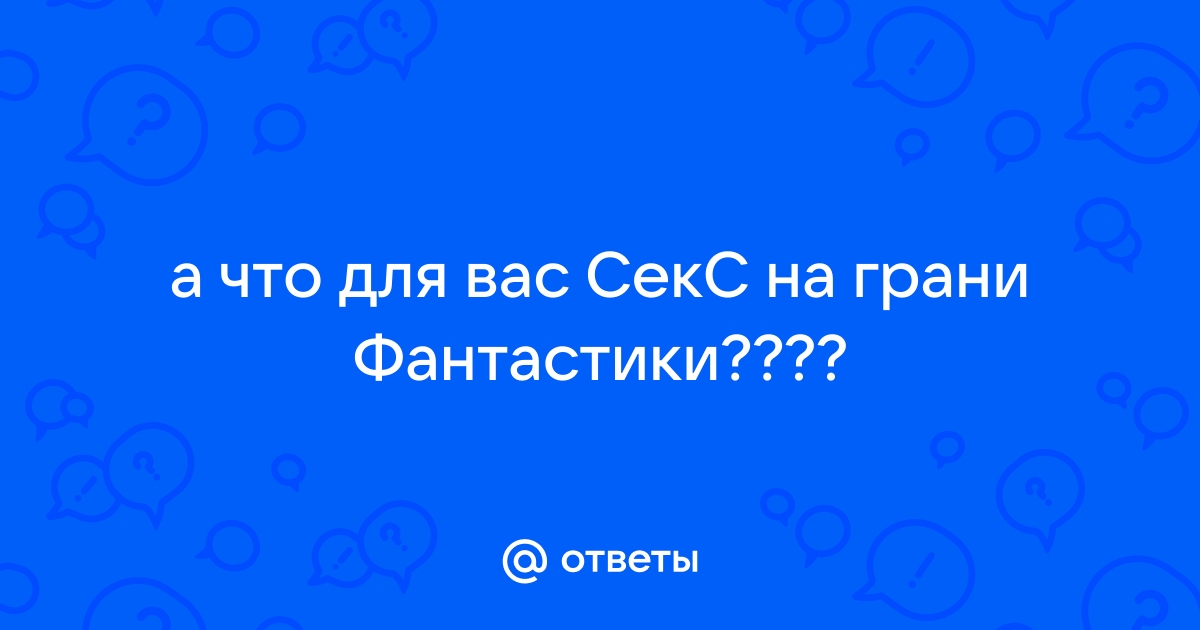 Техника на грани фантастики. Мир роботов и суперкаров