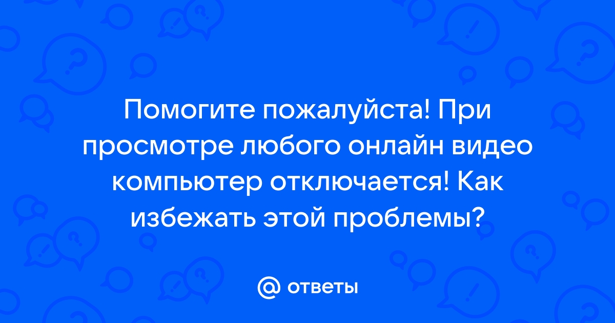 Почему не имеет смысла размещать сайт на своем домашнем компьютере