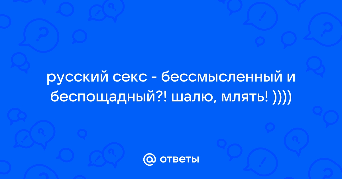 Евген Цыбуленко: я верю в русский бунт, бессмысленный и беспощадный