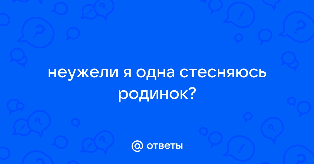 Родинки на лице и теле: виды и причины возникновения