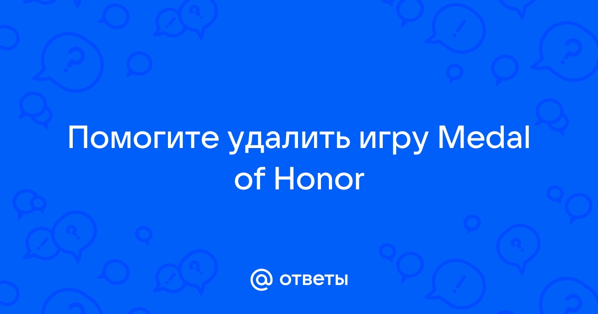 Как снизить чувствительность мыши в medal of honor 2010