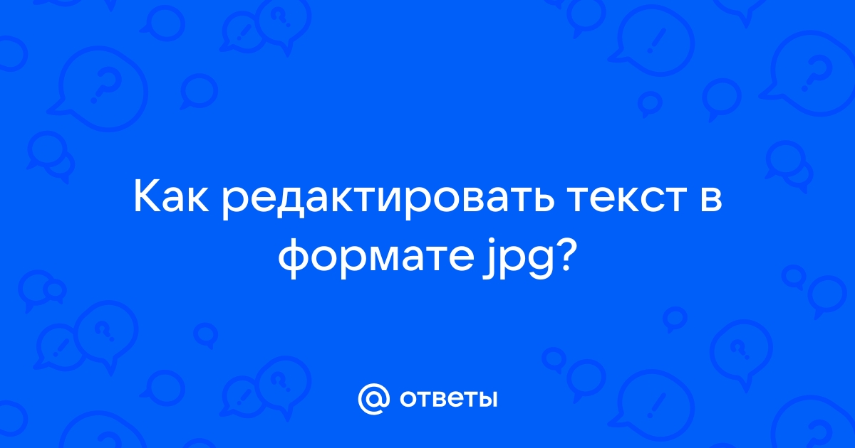 Приложение которое с фото переносит текст