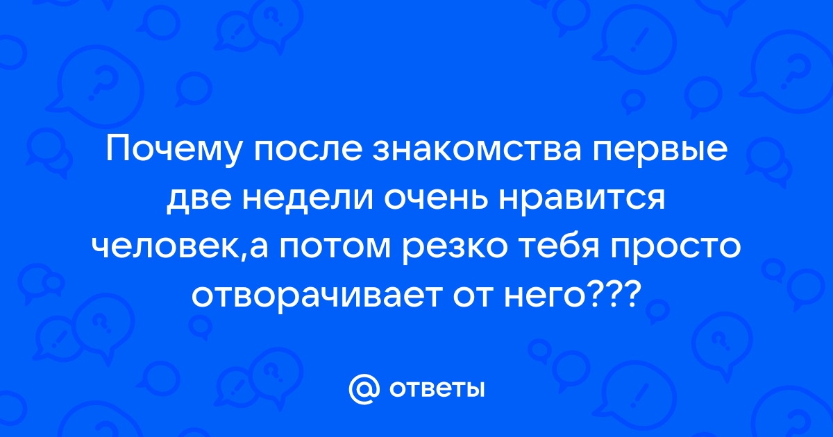 Почему мы дышим одной ноздрей