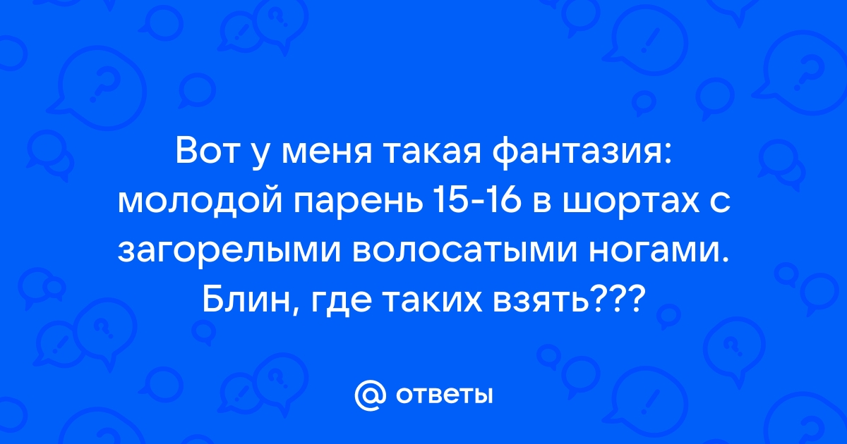 Женщины с волосатыми ногами объединились в сетевое сообщество