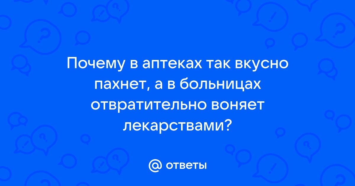 Когда плохо пахнет изо рта: на что обратить внимание