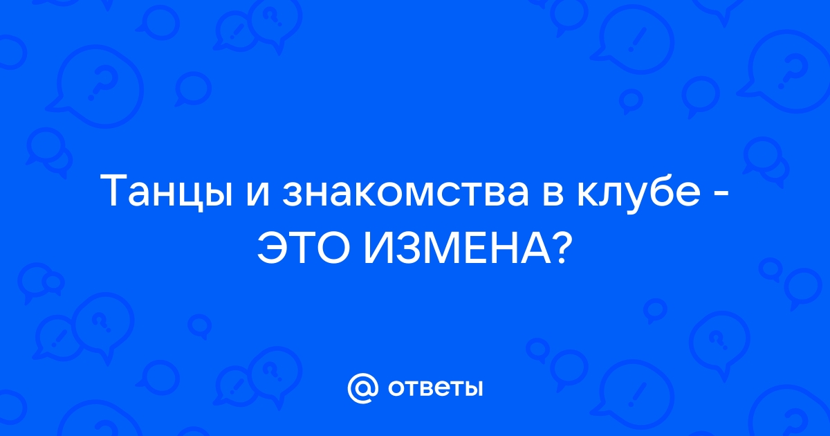 Покусались в прямом смысле. Читинка осталась без фрагмента губы после потасовки в ночном клубе