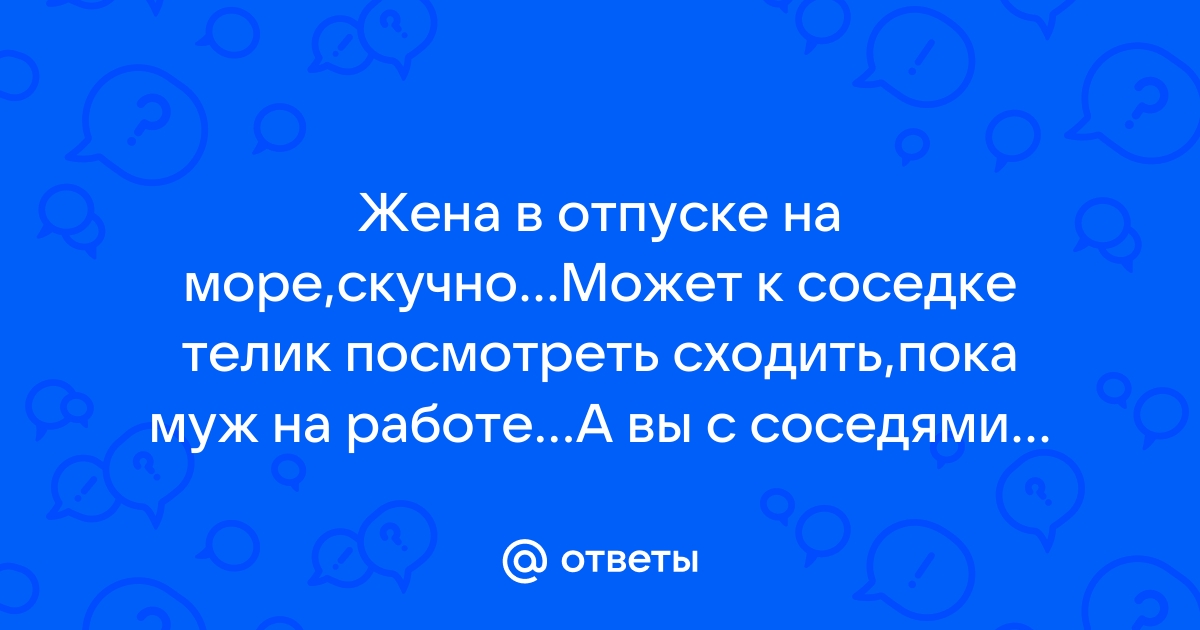 Балтийская коса: как добраться, что посмотреть, где остановиться и поесть