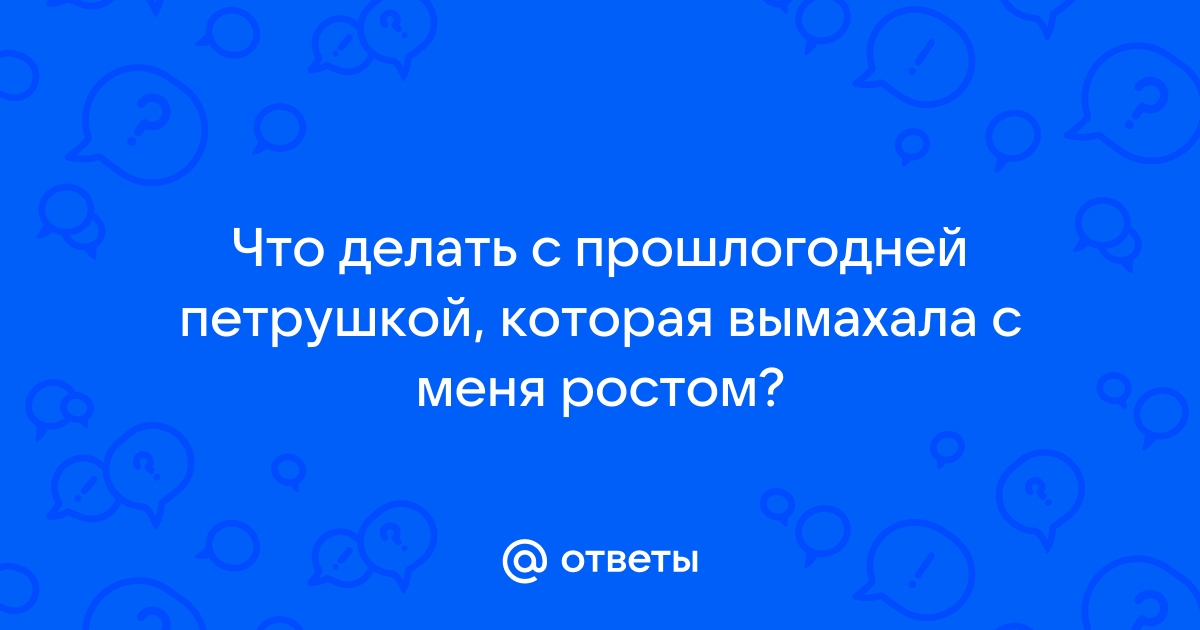 В Лесу с шефом. Для тех, кто опоздал.