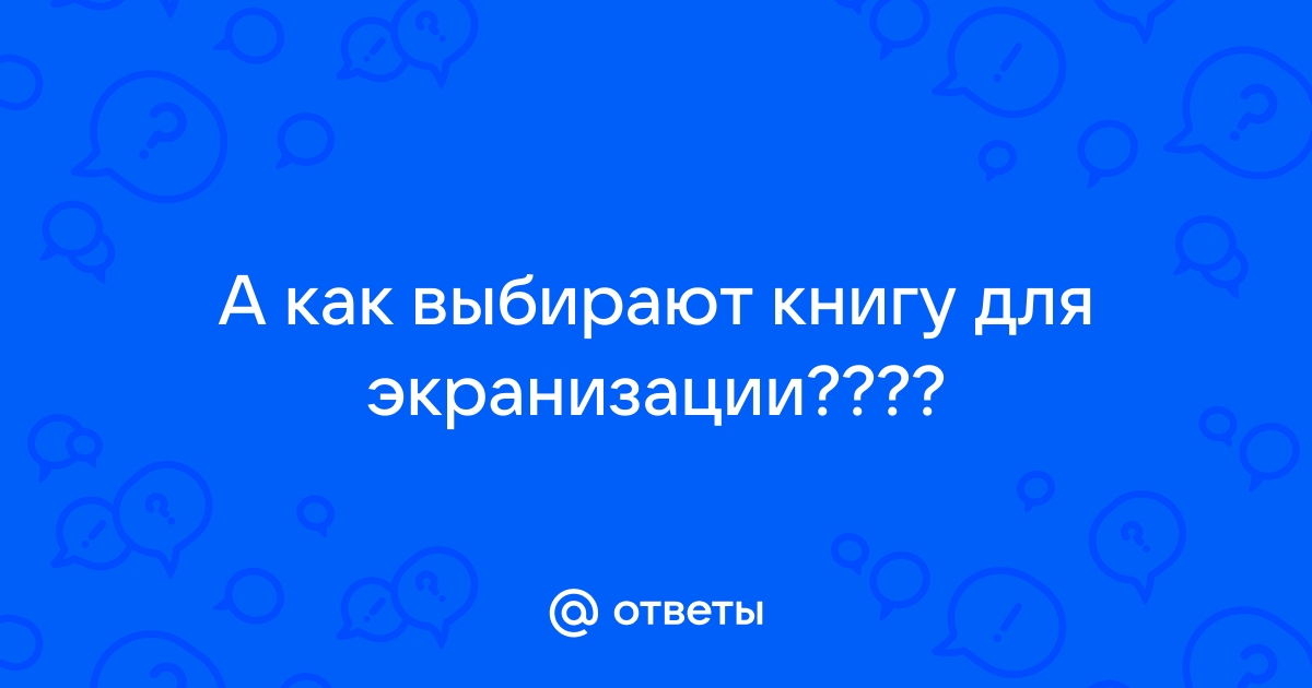 Электронная книга не запоминает последнюю прочитанную страницу что делать