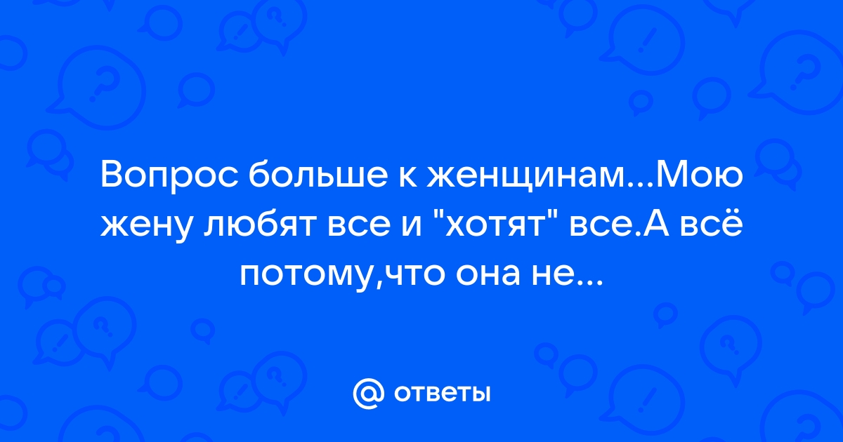 Гарднерелла у женщин | Симптомы гарднереллеза, причины и лечение Gardnerella Vaginālis