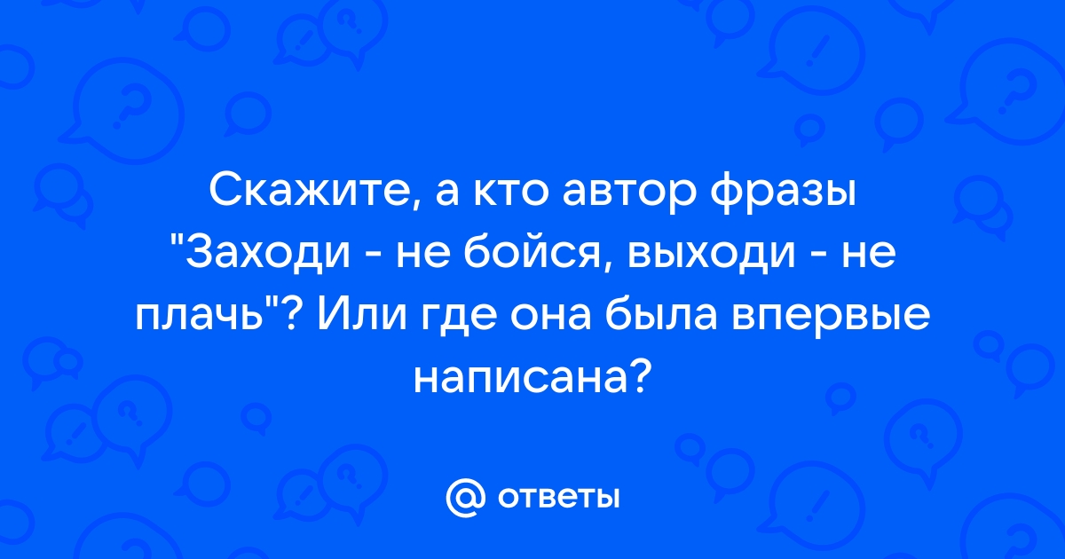 Кто автор фразы программы становятся медленнее более быстро чем компьютеры становятся быстрее