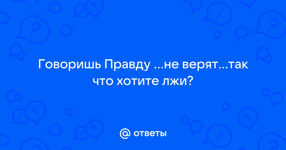 Нам хватит с лихвой ошибки одной